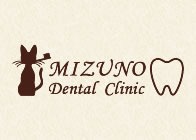 水野デンタルクリニック