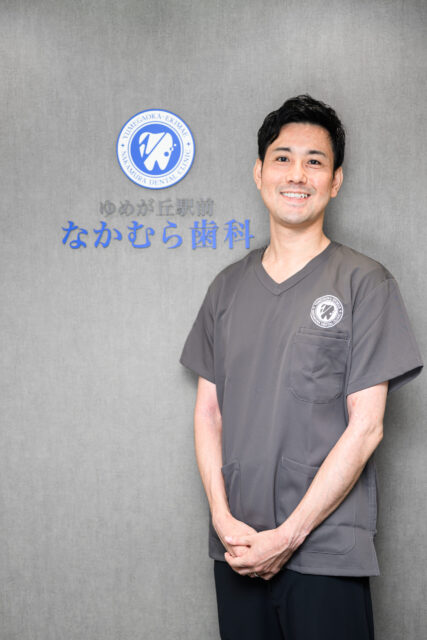 ゆめが丘駅前なかむら歯科