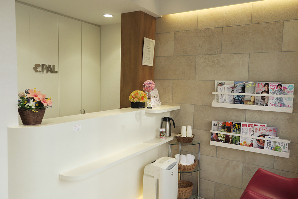 パル・デンタルクリニック