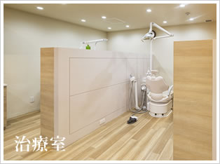 水野デンタルクリニック