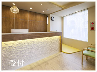 水野デンタルクリニック